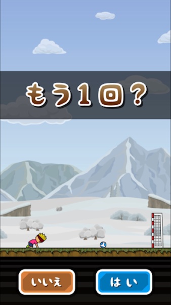 Free Kick - Preview 4