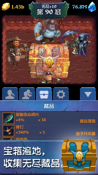 Mine Legend - Idle Clicker & Tycoon Mining Games - Preview 25