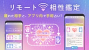 AI手相鑑定Libra - カメラで診断する手相占いアプリ screenshot 6