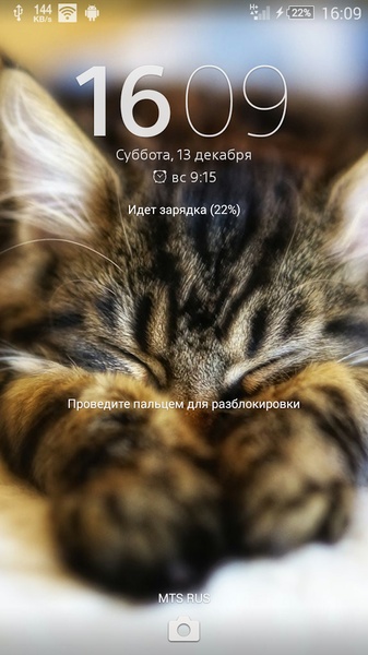 Kitty Theme - Preview 4