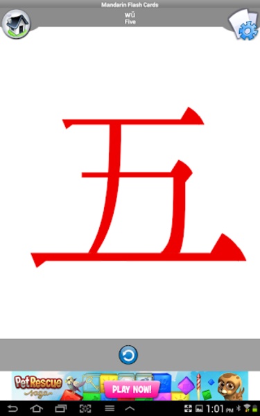 Mandarin Flash Cards - Preview 4