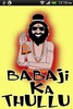 Babaji ka thullu screenshot 5