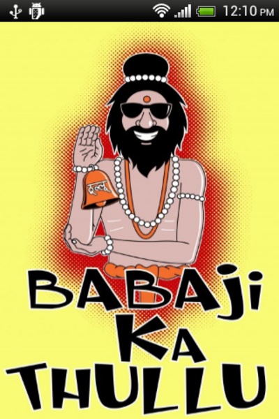 Babaji ka thullu - Preview 5