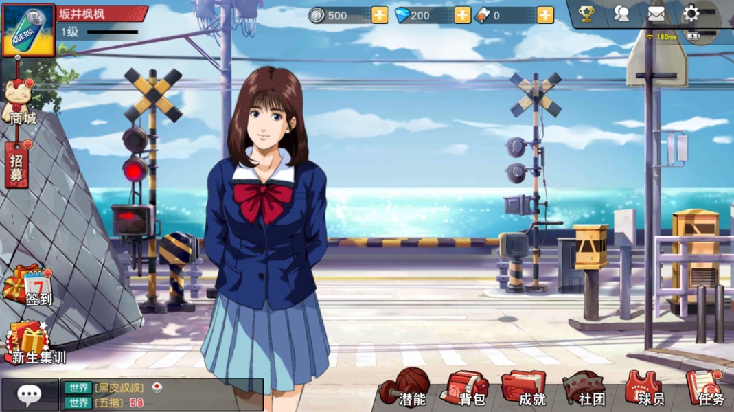 Slam Dunk (Deprecated) - Preview 5