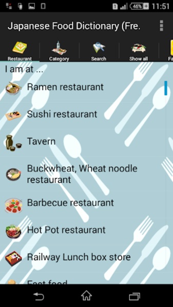 Japanese Food Dictionary (Free) - Preview 6