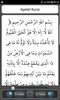 Salah Surahs in Quran screenshot 4