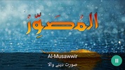 Allah Name’s with Audio, Video screenshot 4