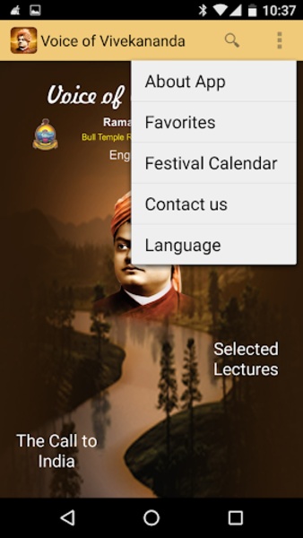 Voice of Vivekananda - Preview 5