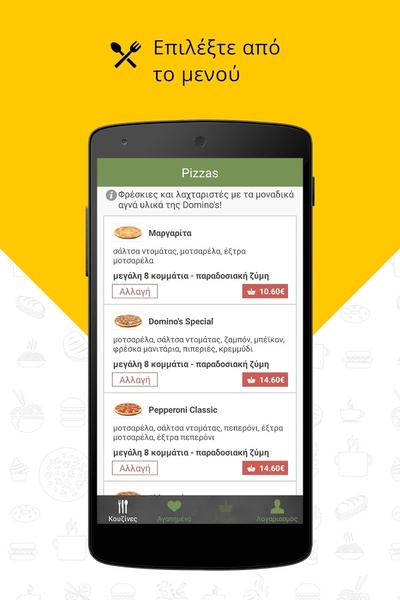 Deliveras - Preview 7