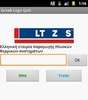 Greek Logo Quiz screenshot 5