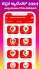 Kannada Calendar 2024 screenshot 2