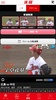 カープ公式アプリ　カーチカチ！　カープ×中国新聞×RCC screenshot 4