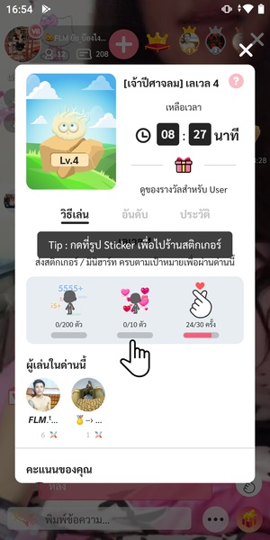 Vibie - Preview 2
