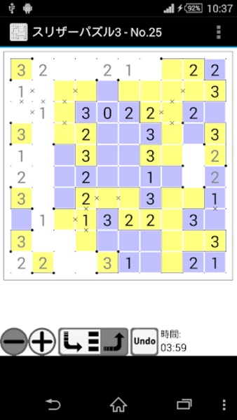 Slither Puzzle3 - Preview 3