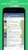 Messenger Chat & Video call screenshot 2