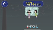 AR สสวท. คณิต มัธยม screenshot 2