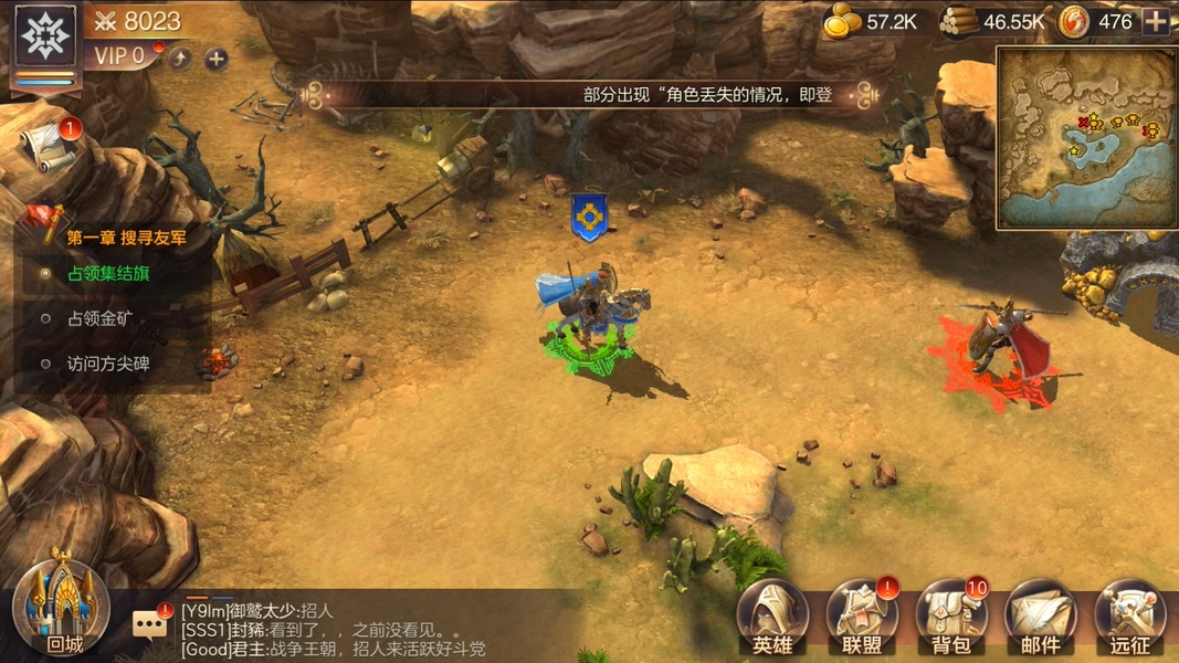 Heroes of Might and Magic: Invincible - Preview 8