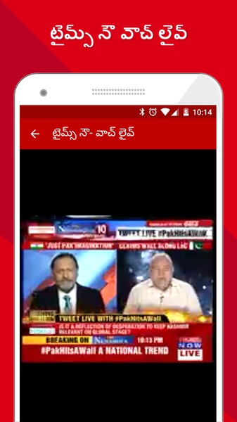 Samayam Telugu - Preview 11