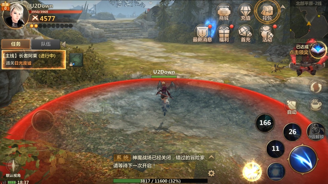 Vindictus: Mabinogi Heroes - Preview 11