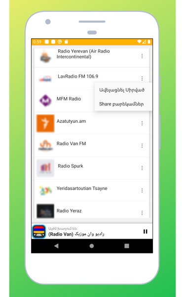 Radio Armenia FM: Radio Online - Preview 5