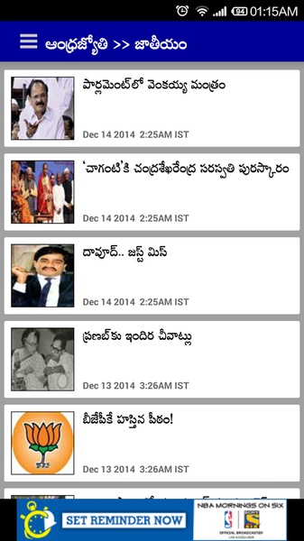 Telugu News Hub - Preview 7