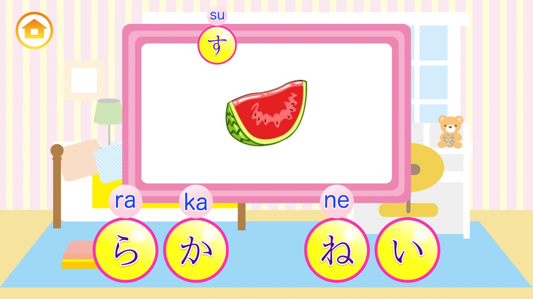 Aiue Onigiri - Preview 5