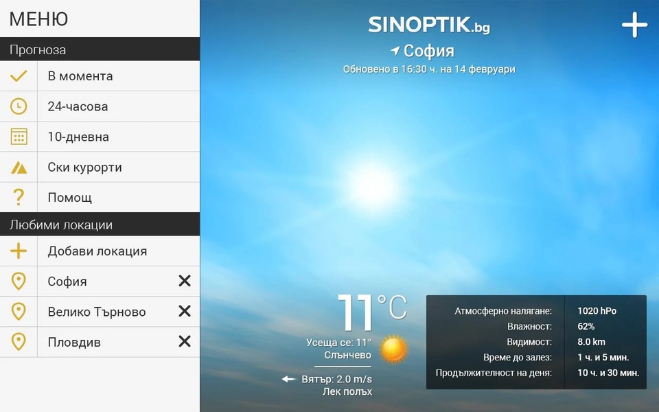 Sinoptik - Preview 8