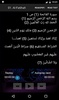 Ahmed Al Ajmi Quran MP3 screenshot 1