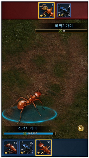 Ant Legion - Preview 4