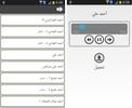Adan Maroc screenshot 2