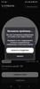 Ульта VPN screenshot 5