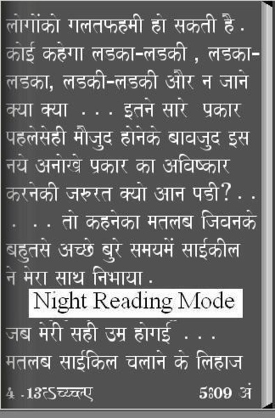 Cycle Comedy Hindi - Preview 1