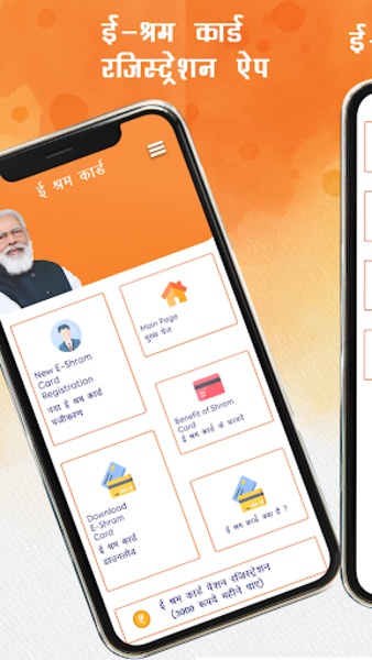 E - Shrm Card - Preview 2