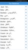 Daily Words English to Arabic screenshot 5