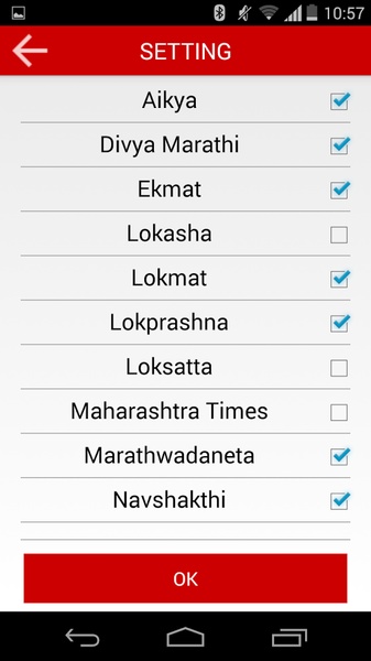 All Marathi Newspaper - Preview 6