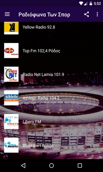 Greek Sports Radios - Preview 3