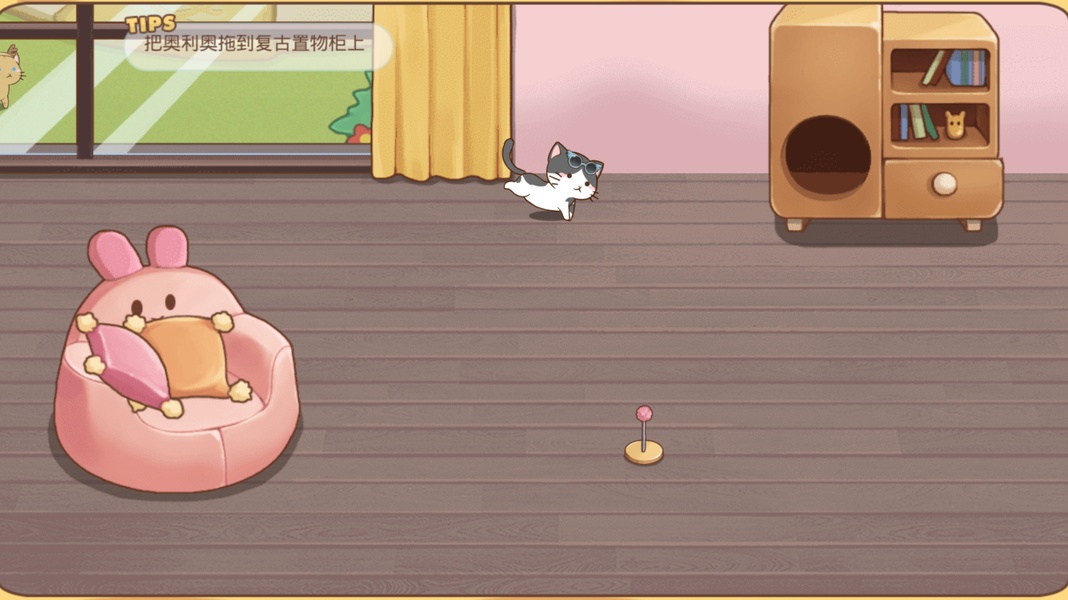 Cats and dogs play together - Preview 6