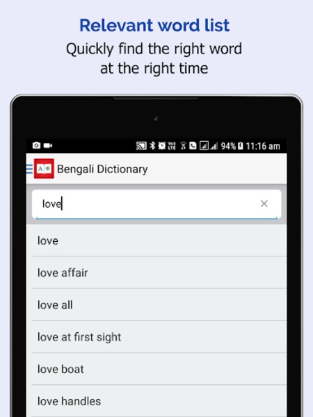Bengali Dictionary - Preview 4