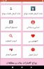 زواج بنات و مطلقات الامارات screenshot 4