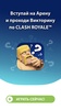 Quiz for Clash Royale™ screenshot 6