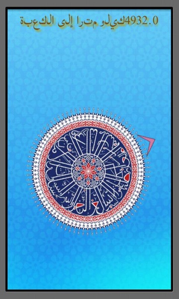 Arabiccompass - Preview 1