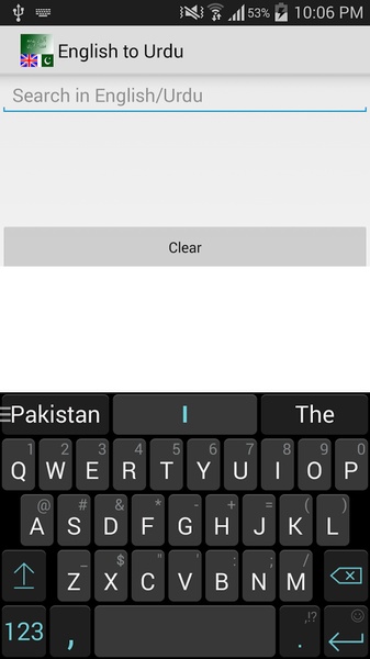 English to Urdu - Preview 2