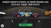 LS Garage - Симулятор гаражного тюнинга screenshot 5