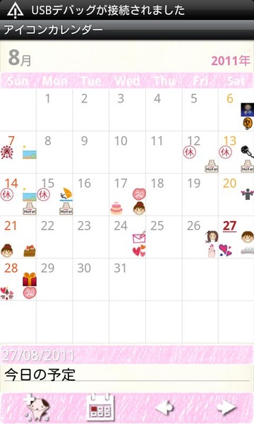 IconCalendar Free - Preview 1