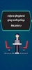 Millionaire Quiz screenshot 8