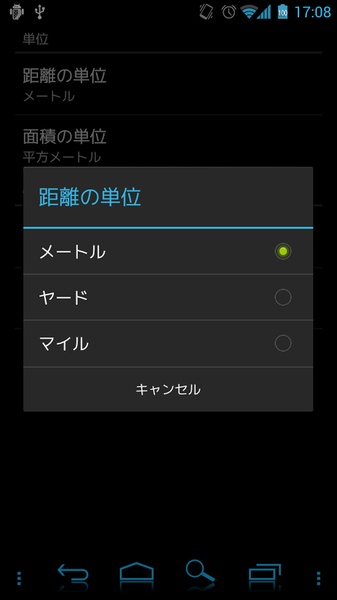 Finger Measure - Preview 2