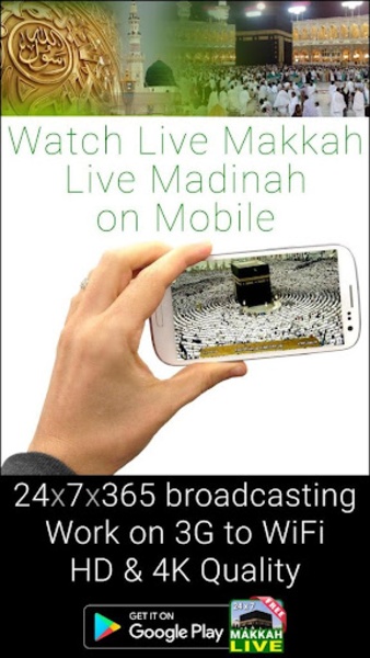 # Live Makkah # - Preview 8