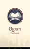 Quran Flash Cards screenshot 14