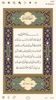Quran Hadi - with English Tafs screenshot 7