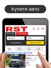 RST - Продажа авто на РСТ screenshot 5